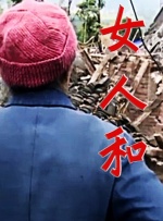 色播放